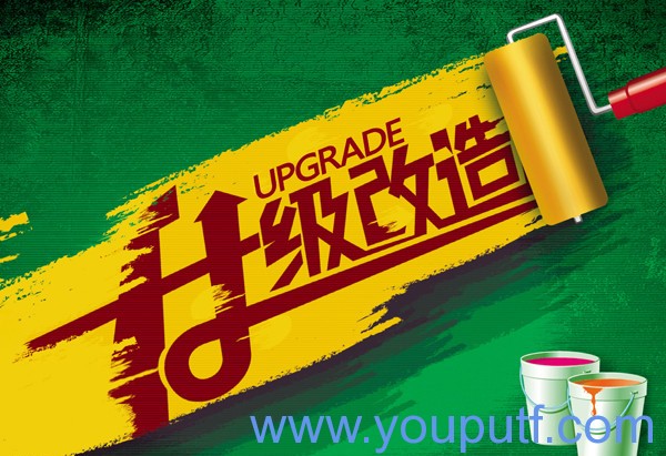 北京優(yōu)普集團(tuán) 1466857507849576.jpg