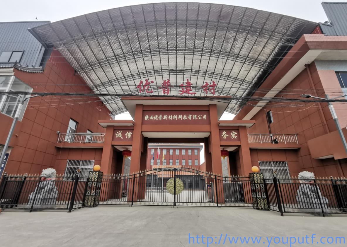 北京優(yōu)普集團(tuán)