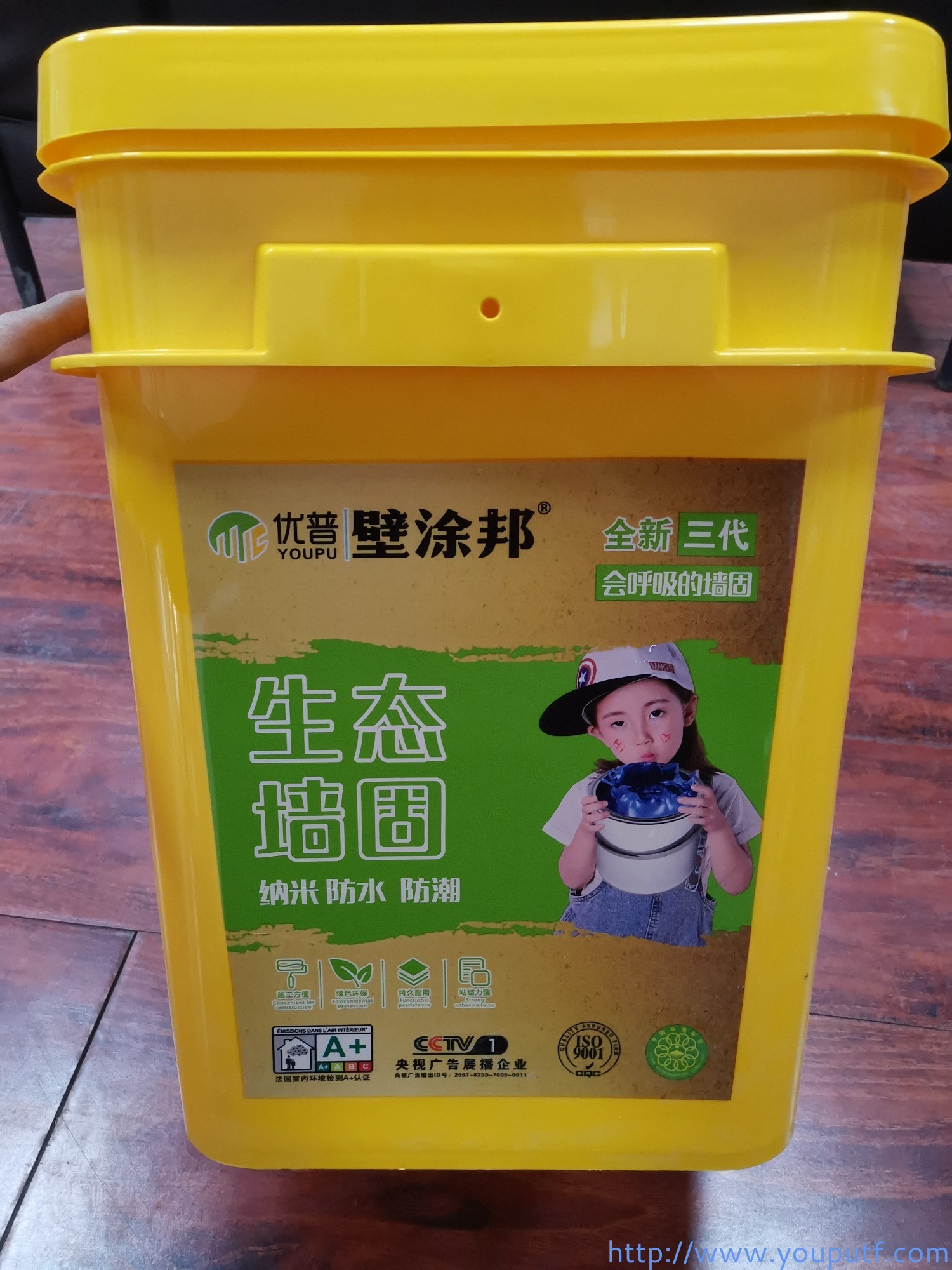 北京優(yōu)普集團(tuán) 北京優(yōu)普集團(tuán)