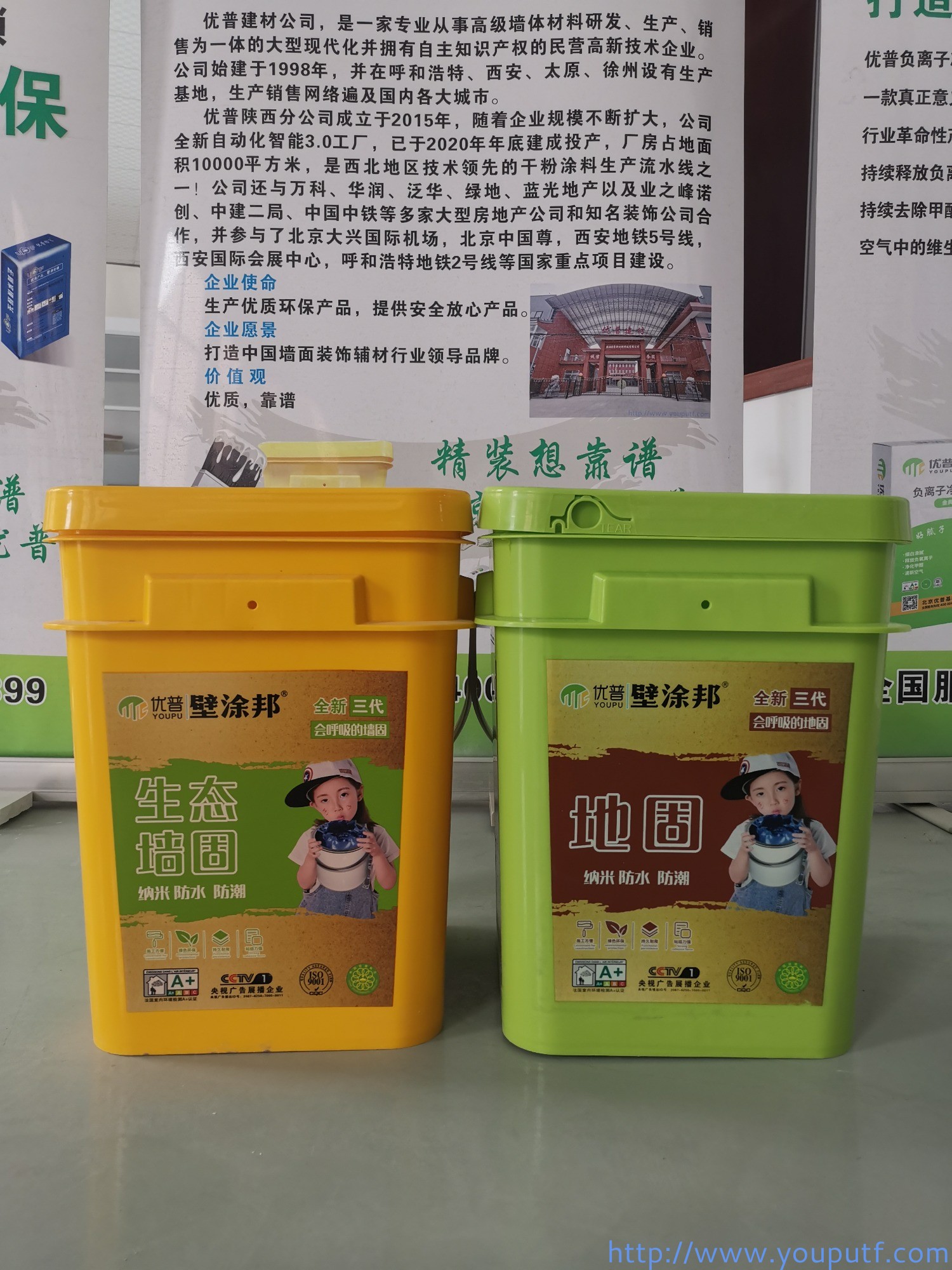 北京優(yōu)普集團(tuán) 北京優(yōu)普集團(tuán)