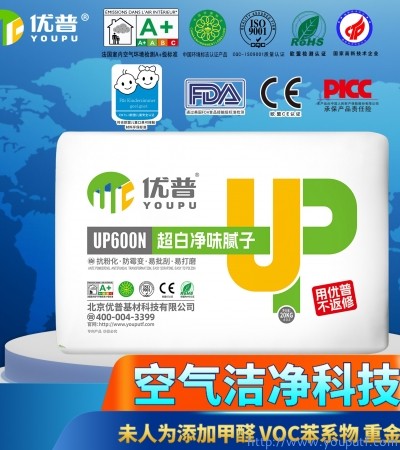 優普UP600N超白凈味膩子